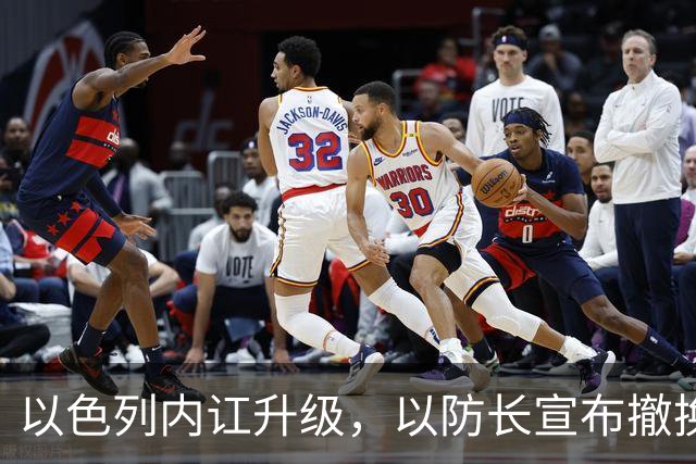 以色列内讧升级，以防长宣布撤换高级将领，军方抗命不遵，对右翼早就不满
