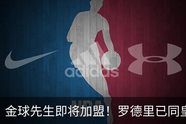 金球先生即将加盟！罗德里已同皇马达成一致，静等曼城点头