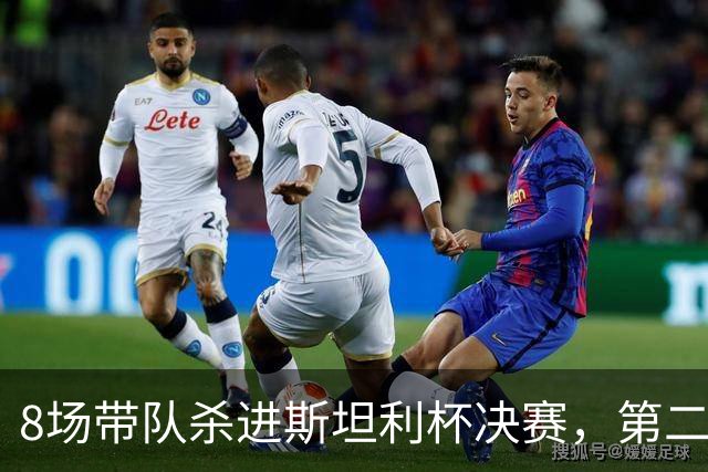 8场带队杀进斯坦利杯决赛，第二天1分钟通知下课：“我很失望”